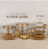 Golden dessert jewelry, props, set, European style, 14 pieces
