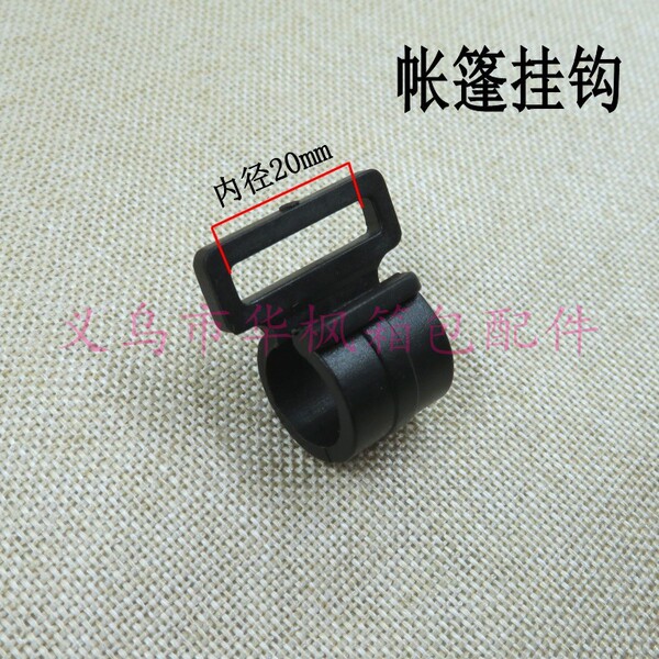 plastic black white tent