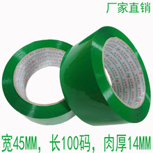 �����z����ɫ����z����ճ�Gɫ�tɫ�{ɫ�����z��45*100���b�z��