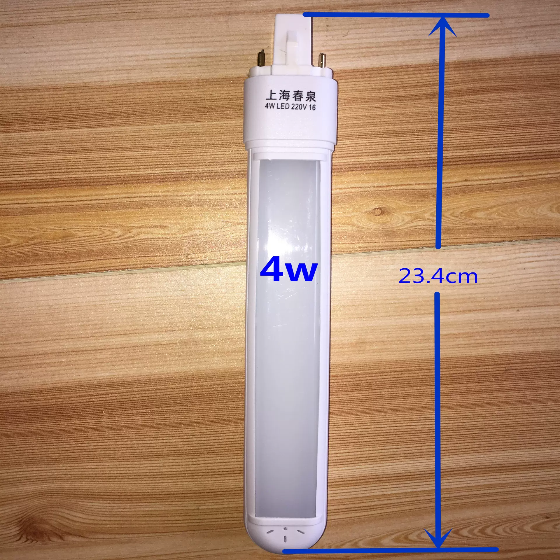 厂家现货LED护眼灯管一体插式3W4W灯管两针替换光源室内台灯灯管