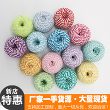 �S��ֱ�N2mm�����K�����K���K���Ӿ���з���pɫ�޾�����ֹ�DIY