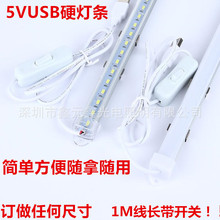 USB led̨늌Сҹ5VӲlled^USBl