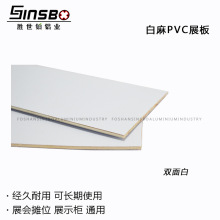 չ�[�ڰ�2ɫpvcչ�������չ���ۯBչ��չ�[���Lչ�������쮋ˇ�g