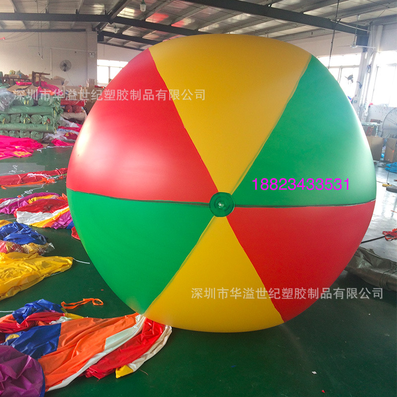 充气模型 广告活动大型沙滩球 PVC闭气升空球现货