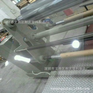 �S����1.5���ԃȌ���PET���� �����ɫ͸��PVC�� ͸��PETƬ��