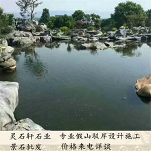 泰山石价格假山草坪点缀景石摆放产地批发团队施工庭院刻字景石