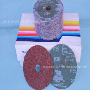 �S��ֱ�N  ����CSG䓼�ĥƬ 100MMɰ���� ��ĥɰ��Ƭ 4���ĥƬ