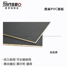 �V����չ�Ø�׼PVC�N��װ������z�ϰ�˔�PVCչ��