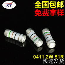 ����������������RXM0411 2SW 51&Omega; 5%����Ĥ��Ƭ�����ߵ�����