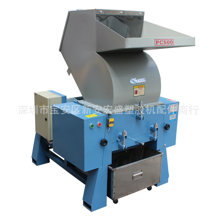 供应PC500强力15HP塑料粉碎机 可粉碎一次性快餐饭盒 饮料瓶等