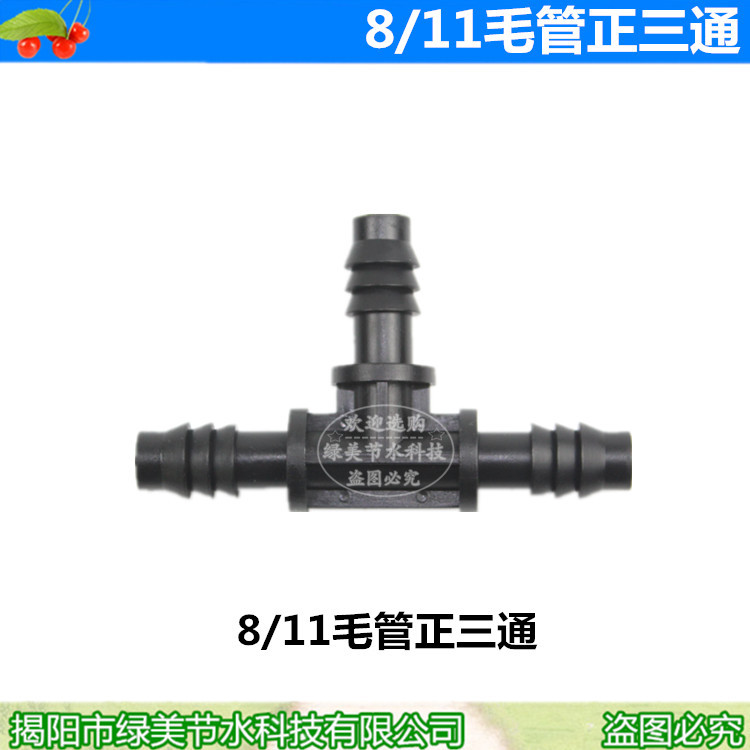 812 conector de riego capilar de tee 8 / 12 conector capilar de tee 9 / 12 accesorios de jardinería de micro-spray
