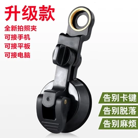 望远镜;光学机具;户外望远镜