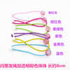 Base quality elastic hair rope, no hair damage