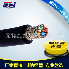 电子线;电气电缆;排线