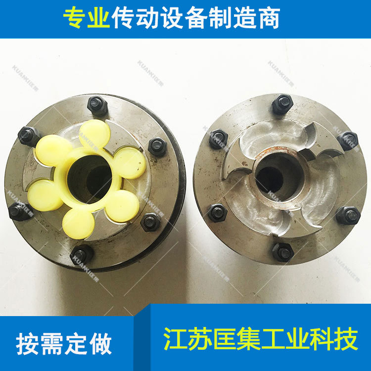 MLS型双法兰梅花形弹性联轴器批量出售  LMS梅花联轴器批发价格