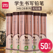 50֧ͲbWUPԭľUPHB2B2HYƷʯīUP