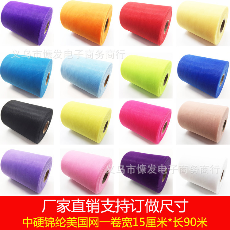 6 inch 100 yards nylon medium hard American mesh roll TUTU yarn wedding layout decoration DIY fabric skirt fabric