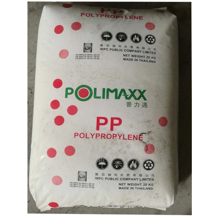 PP泰国石化1126NK 高透明食品级薄膜级PP 食品包装薄膜级PP