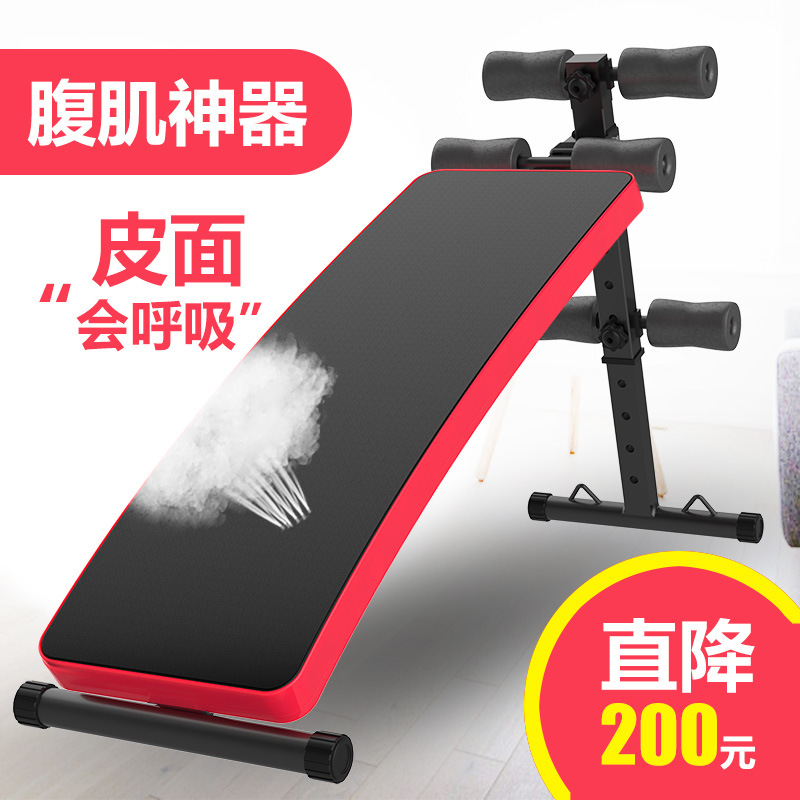 JS3004 sit-ups home sit-ups board lazy exercise machine vitality abdominal machine abdominal machine wholesale
