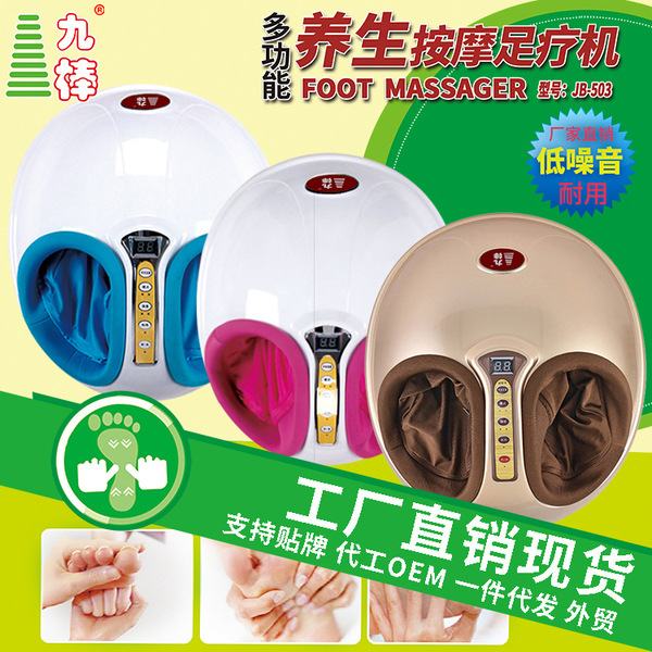 Universal massager for feet ??