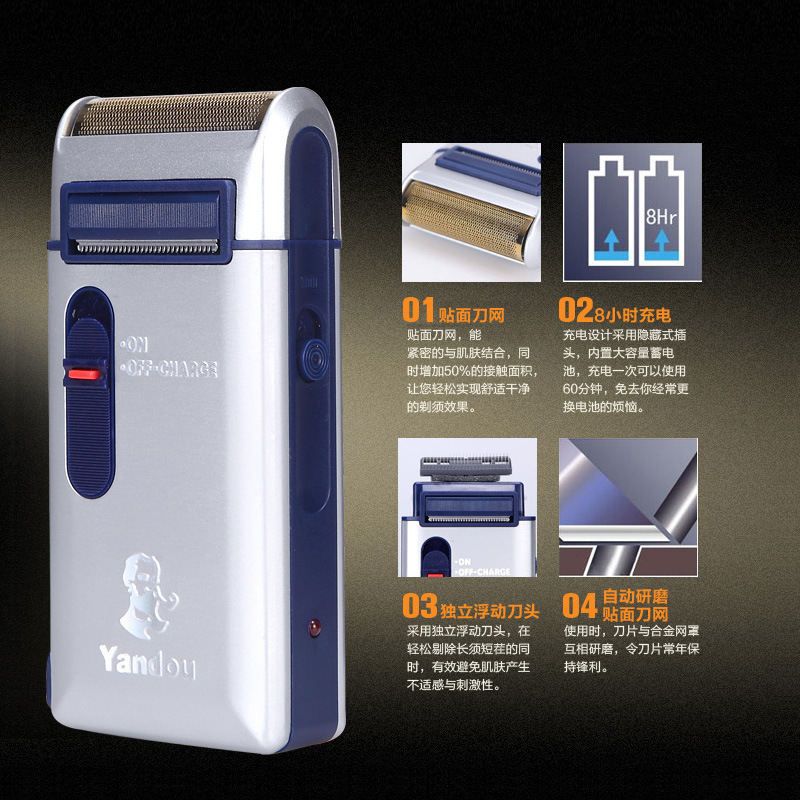 Pipe SC-W301U Shaver Men's Electric Reciprocating Reciprocating Razor with Shaving