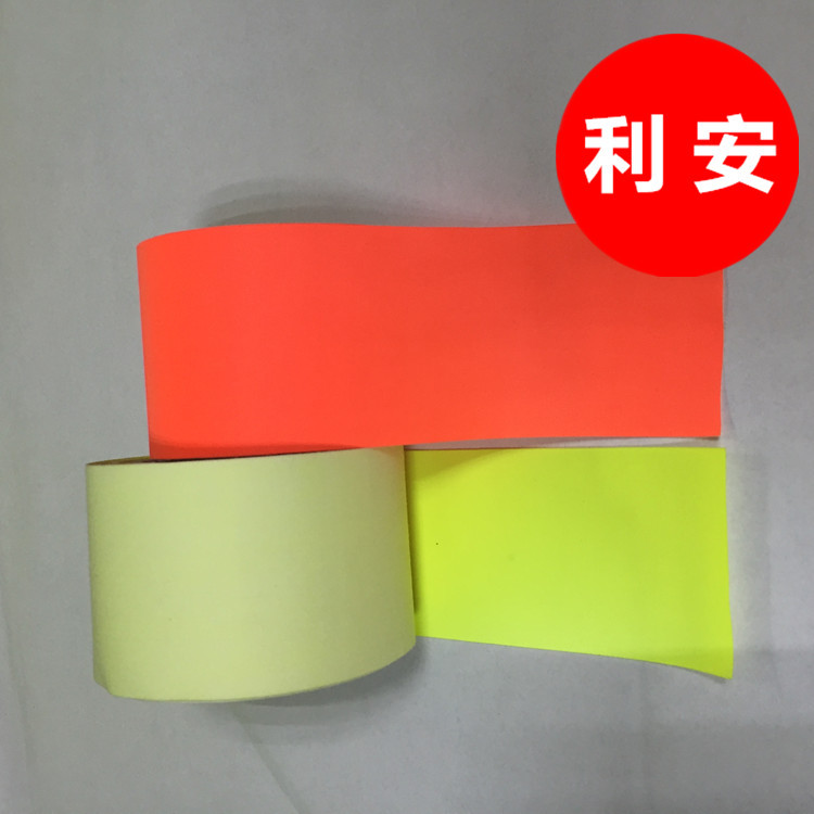 反光布厂家现货批发彩色反光布 荧光黄色橙色反光布 反光带