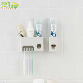 梵特正品  全自动挤牙膏器套装  壁挂牙刷架置物架懒人牙膏挤压器