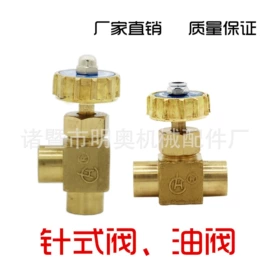 其他液压元件;气动接头;球阀