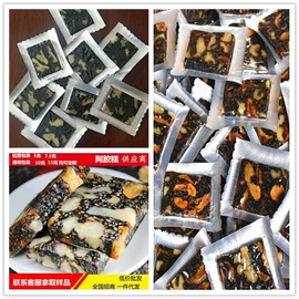 阿胶;养生丸;其他滋补