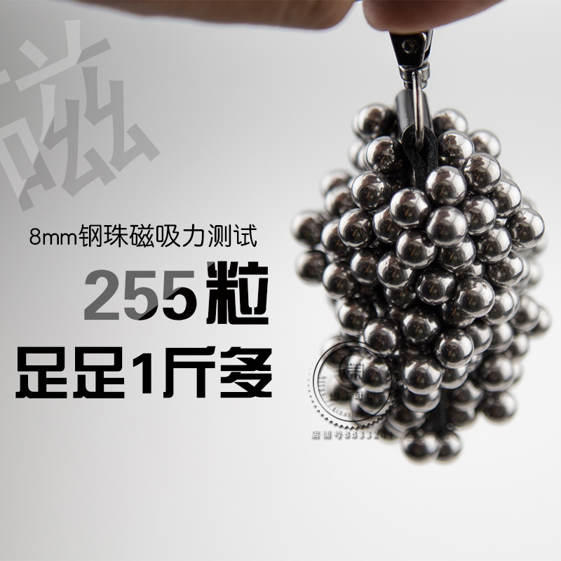 Магнитный сильный магнит, профессиональная подвеска, мощная рогатка, брелок