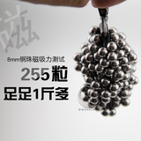 Магнитный сильный магнит, профессиональная подвеска, мощная рогатка, брелок