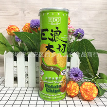 批发 马来西亚EDO pack巨浪大切紫菜味薯片膨化休闲零食品150g