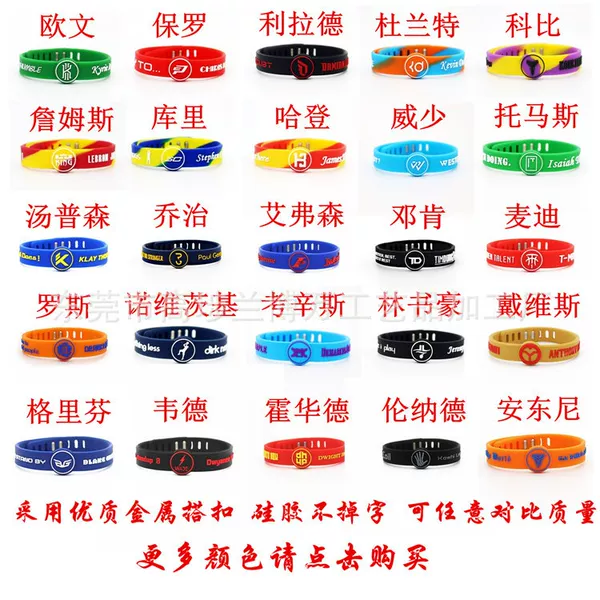 Supply adjustable NBA bracelet Kobe Curry James Durant silicone NBA adjustable bracelet