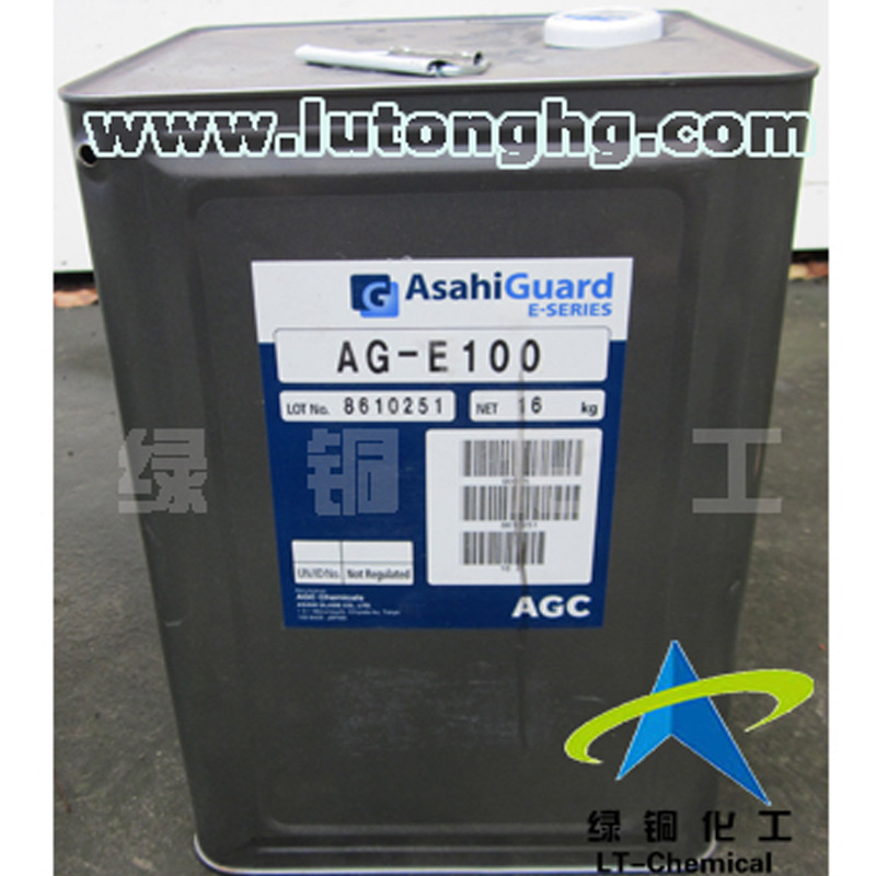 三防易去污整理剂日本旭硝子三防易去污整理剂 拒污剂