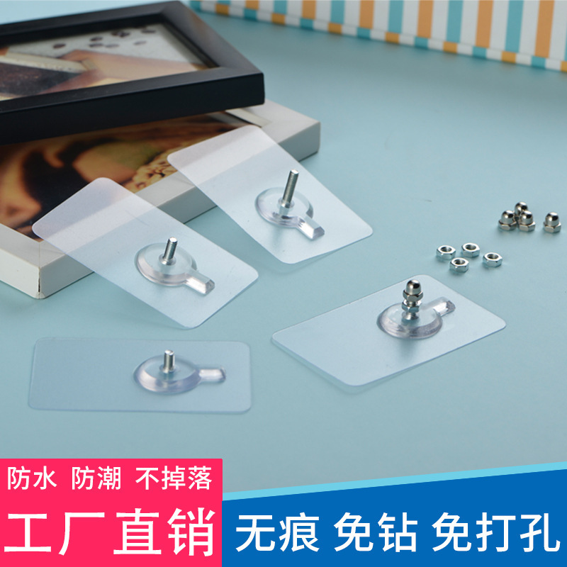 Strong adhesive non-marking nail non-perforation non-nail sticker wall nail screw sticker hook photo frame non-marking sticker screw sticker Strong adhesive non-marking nail non-perforation non-nail sticker wall nail screw sticker hook photo frame non-marking sticker screw sticker