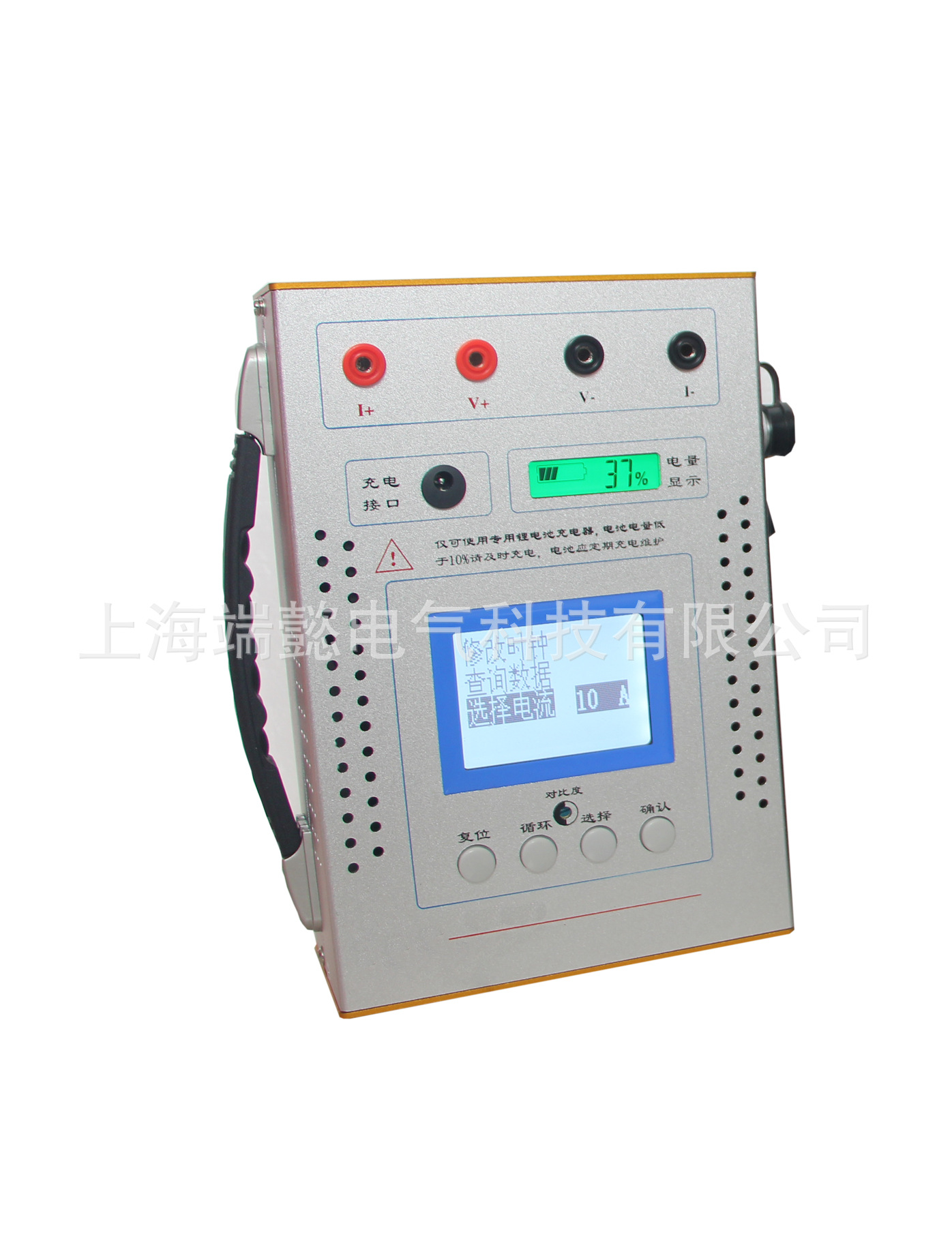 9310手持式直流电阻测试仪 10A直流电阻测试仪 直流电阻测量仪