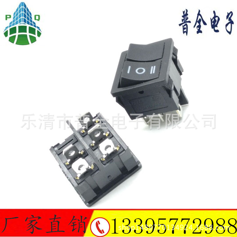 船型开关 KCD5 尺寸21*24mm方形翘板开关 双按键3档开关 复位开关