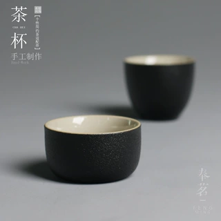 禅风黑陶茶杯 日式品茗杯陶瓷茶碗单杯功夫茶具茶盏快客杯