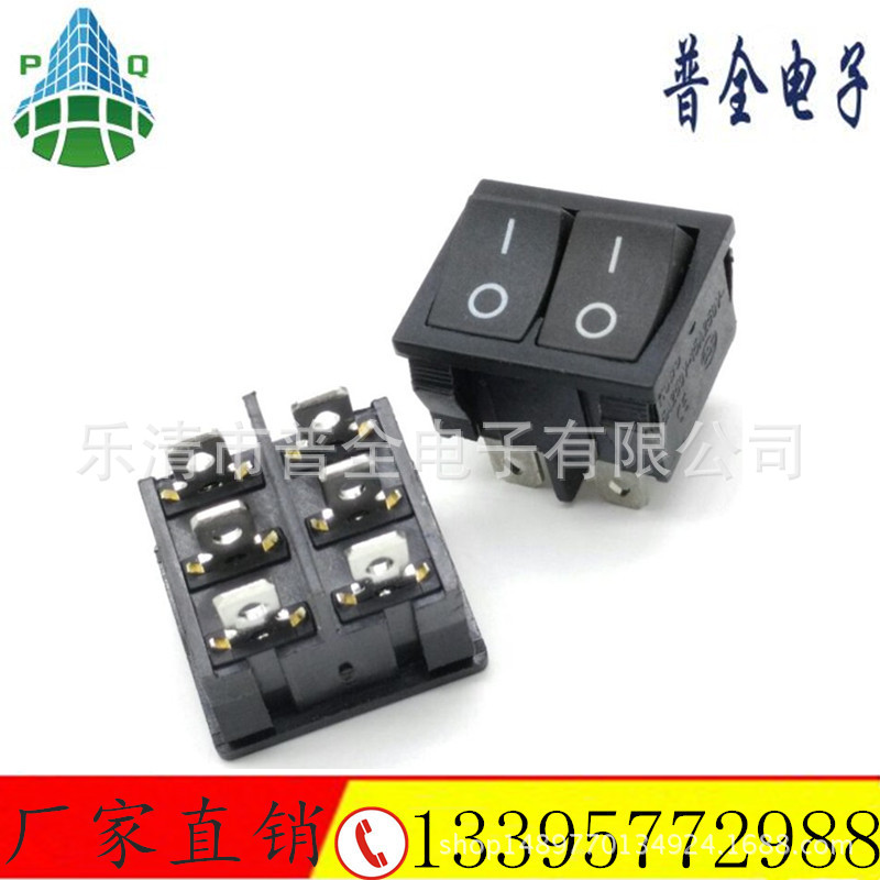 船型开关 KCD5尺寸21*24mm方形双联翘板开关 6脚2档双按键开关