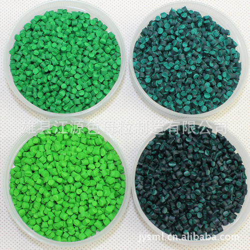 垃圾桶耐晒军绿深绿果绿色母粒吹膜注塑塑料颗粒专业配色厂家直销