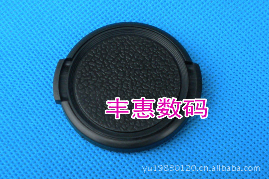 批发普通镜头盖46mm 无字镜头盖 麻面两边捏