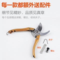 園林工具  精品剪枝剪 SK-5 園藝工具 桑剪 果樹剪刀修枝剪