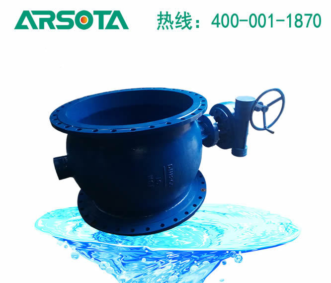 PQ340大口径侧装式偏心半球阀 阿斯塔电动半球阀 偏心半球阀