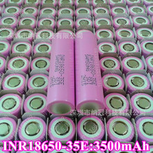inr18650-35e늳samsung18650늳350010AA