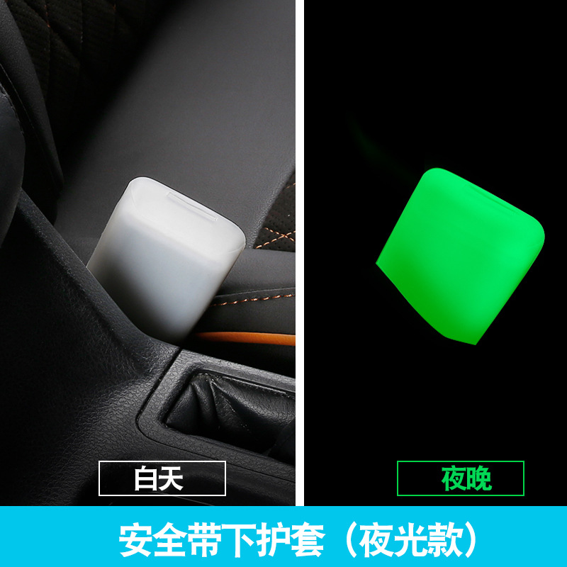 Cubierta del cinturón de seguridad del coche clip de la cubierta protectora del tapón cubierta de la hebilla del cinturón de seguridad hebilla cubierta protectora suministros interiores