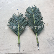 厂家现货供应仿真椰子叶 椰子树配件大王椰 园林高仿假树装饰