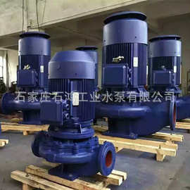 专营管道泵 ISG125-100A立式管道循环泵 清水离心泵 品质保障.