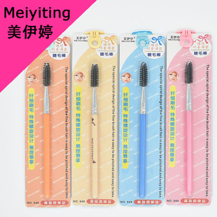 �S��ֱ�N�����Æ�֧���yˢ ��ëˢ ��ë������ ���Dˢ�^ ��ë��