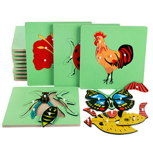 蒙氏动植物嵌板手抓板宝宝木质形状拼板儿童拼图玩具1-3岁3-6岁