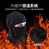 Demi-season street helmet for cycling, keep warm universal mask, windproof scarf, ski sports suit